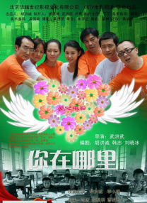 轻佻寡妇在线观看